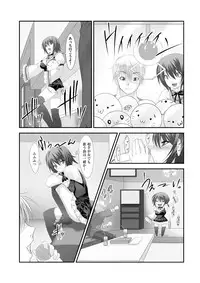 [Takase Muh] Sex Change ~ Onnanoko ni Nattara Shitai 10 no Koto ~ Volume 1 [Digital]