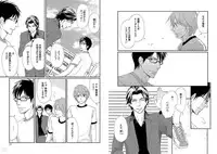 [Honjou Rie] Zurui Anata ga Kaeru Sekai