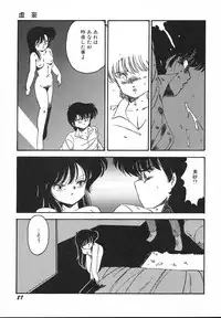 [Midorisawa Miyuki] Kinyoubi No Houkago