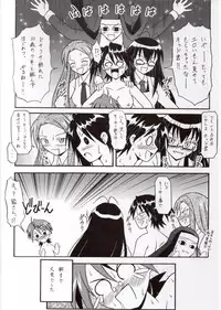 [K.Z.Z. gundan (K.Z.Z.)] Nekketsu Kid (Mahou Sensei Negima!)