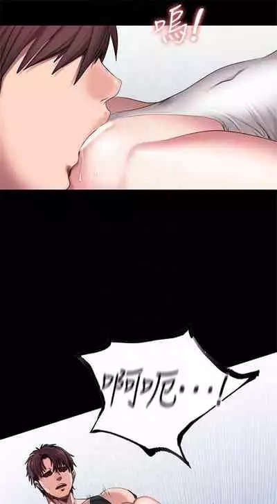 [週三] [G.HO & 高孫志] 健身教練 1-56 官方中文（連載中）