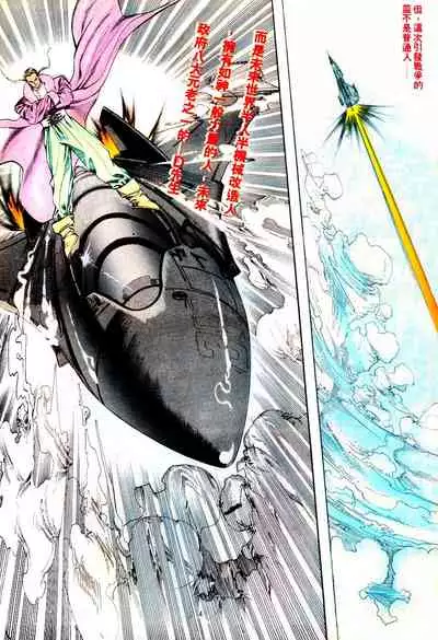 New A Moment of Romance~ Hadougirl (1/2)