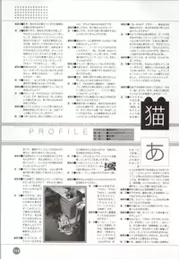 Rune official Nonohara Miki artworks