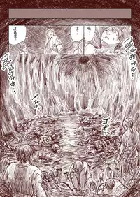 [Uru] Elf Princess Strikes Back Part1 (Chinese) [沒有漢化]