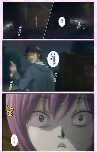 Mahou Shoujo Ai VOL・3 THE ANIME Kanzenban