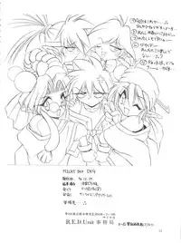 (C51) [RoriE-Do (Saeki Takao)] MILKY BOX DX 4 (NG Knight Lamune & 40)