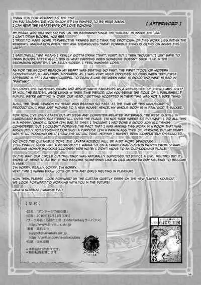 Anteg no Miko Tsubo -The Bottle Priestess of ANTEG | Shrine Priestess Jar of Anteg