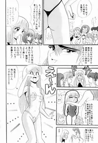 Kenjiro Kakimoto - Futari Kurashi 07 (Japanese)