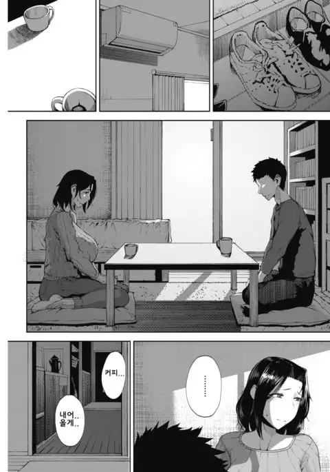 せいあい | 성애