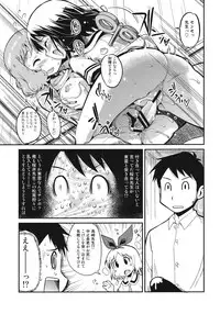 (C80) [Kenro Koubo (Orimoto Mimana)] Hinichijou (Nichijou)