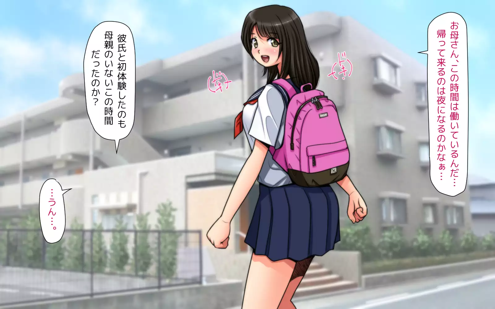 Mahoutsukai no Ossan - Katsudou Houkoku vol.01