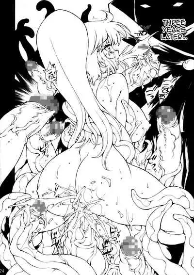 (C79) [Molotov Cocktail (Oowada Tomari)] Rall Rill II (Super Dimensional Legend Rall) [English] {Awesome Sauce}