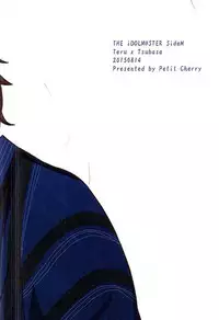 (C88) [Petit Cherry (Kozakura Moko)] Natsu no Koibito (THE IDOLM@STER SideM)