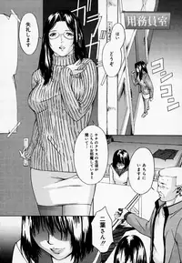 [Amano Ameno] H [Decensored]