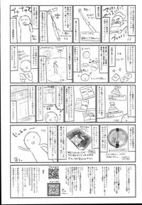 (C94) [Kedama Gyuunyuu (Tamano Kedama)] Eld Marriage (Azur Lane)