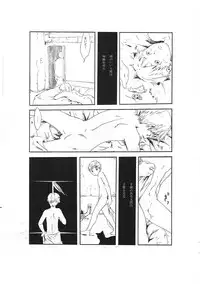 (C67) [Saku Saku Circle (Various)] Mata Maniawanakatta Yo Zannen! Kotoshi Ichinen Mo, Kore De Nantoka Shimeku Kurasete Kuremasen Ka... Dame Dakka...! Ore No Fugainasa Ni, Kiri! 300 Yen Ja!