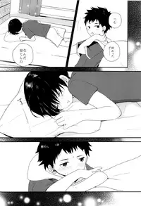 (SUPER FULL BLOOM SEASON 2019) [Wakuwaku Shotaland (myv)] Otona ni nanka Naranaide (A3!)