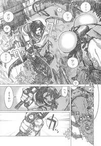 Young Champion Retsu Vol.01