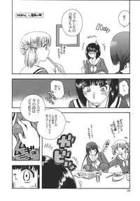 (C67) [BEBE (Suzuki Mira)] Creole 4 Sakuramau Sora (Maria-sama ga Miteru)