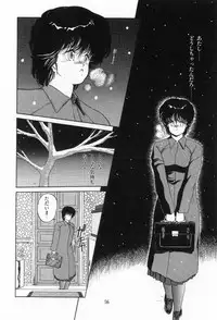 [Tachikaze Shuusui] Hisui no Kaikou