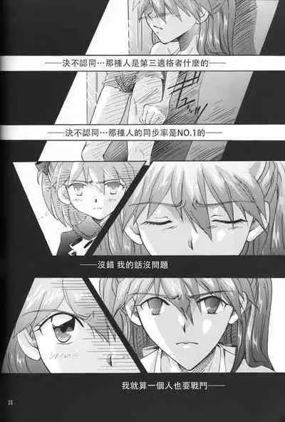 WHEELS OF FORTUNE Episode 0:6