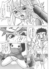 (C54) [Asanoya (Various)] Genkikko 2 (Various)