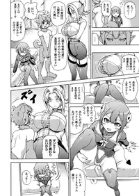 COMIC Unreal 2013-10 Vol. 45 [Digital]