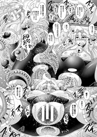 COMIC Unreal 2013-10 Vol. 45 [Digital]