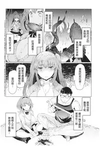 Ochita Kyoudai no 13-nichi Gougan Imouto no Otoshikata