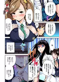 Oretoku Shuugakuryokou ~Otoko wa Jyosou shita Ore dake!! Ch. 1-28