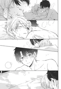 (C87) [krgmICE. (Kuromine)] Yoroshiku Onegai Shimasu. (Aldnoah.Zero)