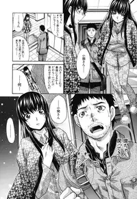 [Itaba Hiroshi] Okasaretai Kanojo