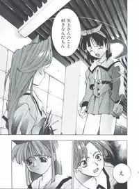 [Tarako Koubou (Takuma Tomomasa)] WORKS