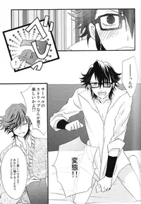 (C85) [Momijiya (Momiji)] IF (K)