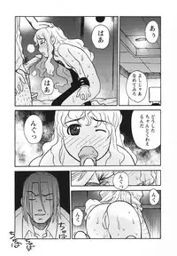 [Anthology] Youjoku no Utage ~Lolita Ryoujoku Anthology~