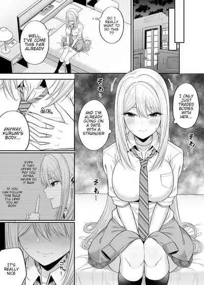 Watashi no Karada, Okashi Shimasu. Gal Hen | Rent My Body 3