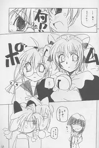 (C57) [MARUARAI (Arai Kazuki)] Yaru Dora (Di Gi Charat, Love Hina)