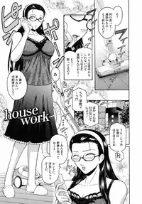 [Kokonoki Nao] Second Virgin