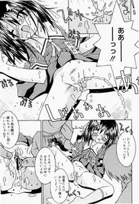 [Sakemasu] Pants Daisuki - I love pants