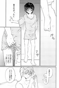 [Murakami Maki]MEGAMIX GRAVITATION Hiyoko[JP]