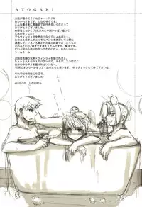 [FANTASY WIND (Minaduki Satoshi,Shinano Yura)] ANGELUS (Fullmetal Alchemist)