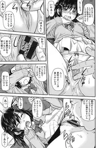 [Nagare Ippon] Koukan Jyoken [Digital]