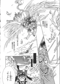 [Anthology] Teddy Boy Vol. 2