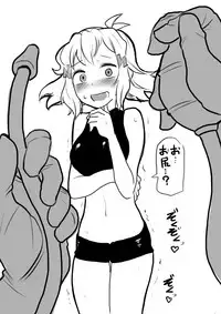 [581] 立花響尻穴調教 (Senki Zesshou Symphogear)