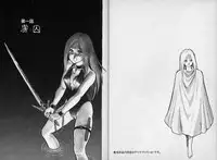 [Kono Donto] Dorei Senshi Maya / Slave Warrior Maya Vol.1