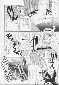 (C54) [Itaba Tatamiten (Itaba Hiroshi)] Nisemono 3 (Pretty Sammy, Nurse Angel Ririka SOS, Samurai Spirits)