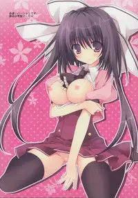 (C86) [Matsurija (Nanaroba Hana)] Aisai Osananajimi