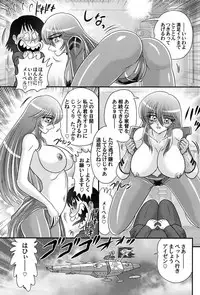 [Kamitou Masaki] Uchuu Kaito Mavel