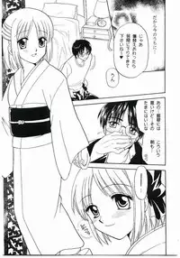 (C61) [Bakeda Daigaku (Bakedanuki)] Maicching!! Ciel-sensei (Tsukihime)