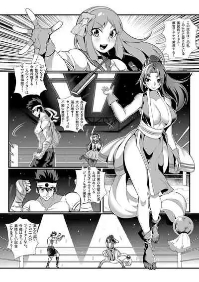 [Shabaku Koutei] KOF ~Urawaza Shoubu~ Gouen no Senpuu Otoko to Miwakuteki na Kachou Nyonin (King of Fighters)